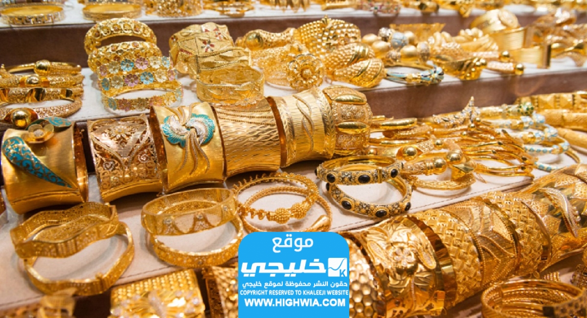 أسعار الذهب اليوم السبت 8/6/2024 في الأردن