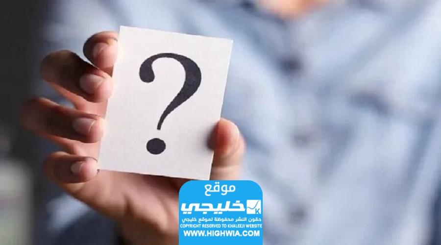 اذا احد قالي حي نباك وش ارد