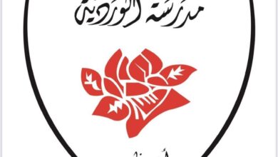 رسوم مدرسة الوردية ابوظبي