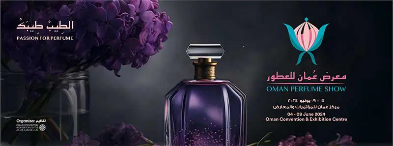 أين يقع معرض عمان للعطور 2024