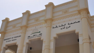 القائمة كاملة.. تخصصات جامعة الشارقة فرع الذيد 2024