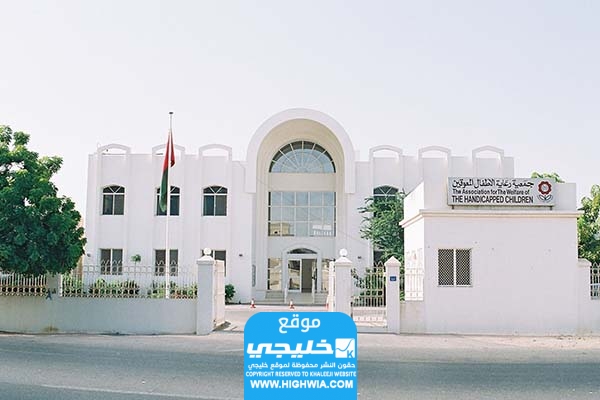 رقم مؤسسة سعود بهوان الخيرية الموحد 2024 وطرق التواصل⁩