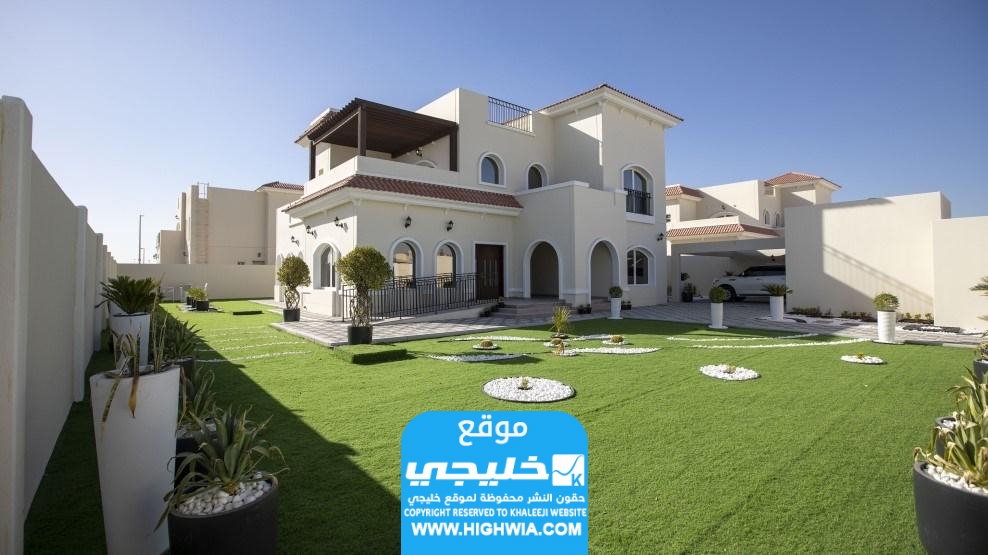 طلب قرض شراء مسكن جاهز في الإمارات 2024