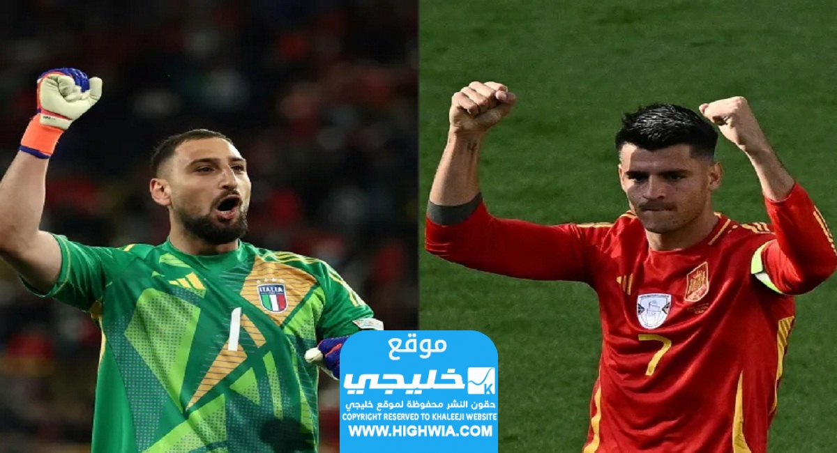 أي ساعة مباراة إيطاليا ضد إسبانيا اليوم في قمة يورو