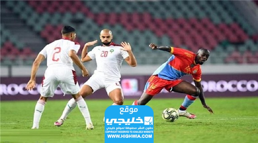القنوات الناقلة لمباراة المغرب والكونغو يوم الثلاثاء 11/6/2024 في تصفيات كأس العالم