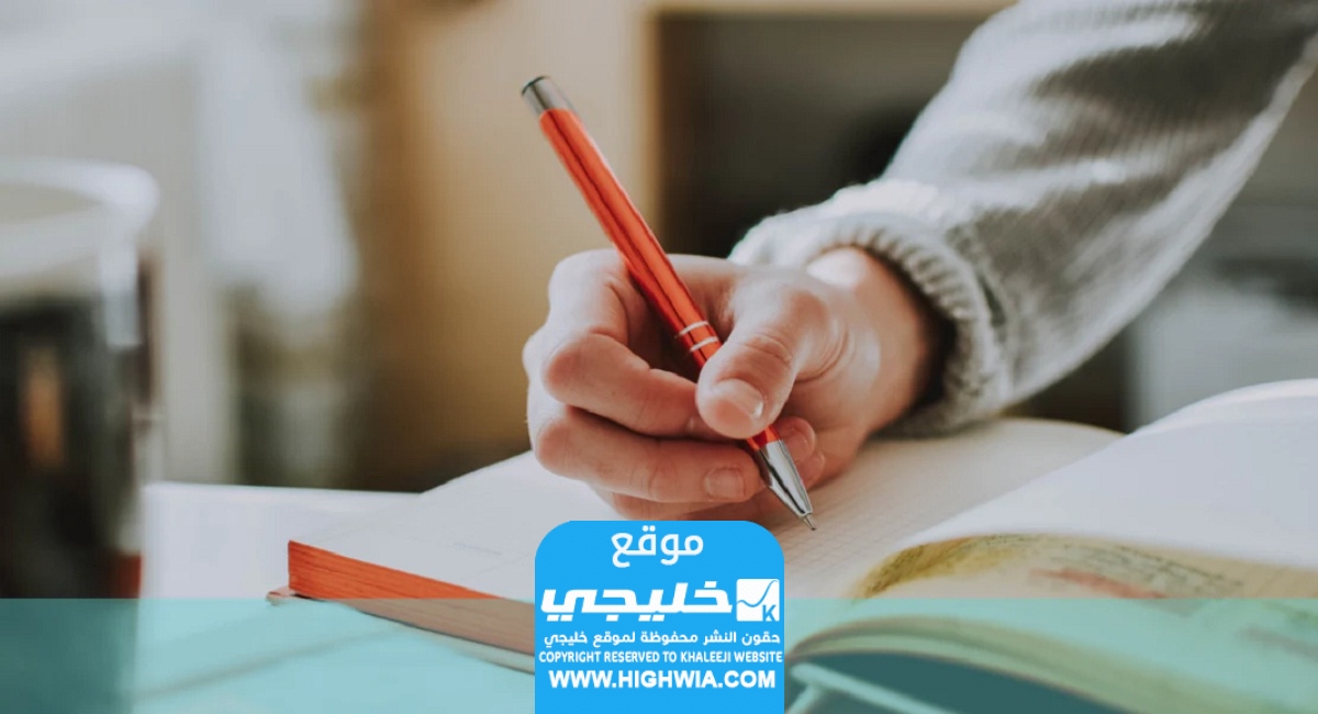 موعد نتائج التحصيلي 2024 ورابط الاستعلام عبر قياس