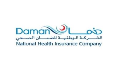 بطاقات ضمان الصحية في الإمارات