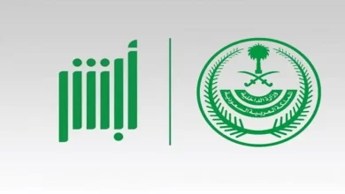 إصدار شهادة ميلاد للمولود الجديد