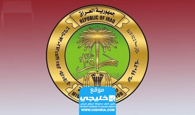 الاستعلام عن نتائج الثالث متوسط