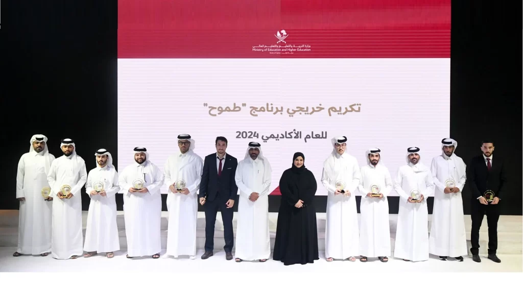 التسجيل في برنامج طموح قطر 2024