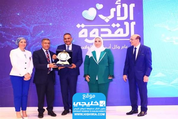 التقديم على مسابقة الأب القدوة