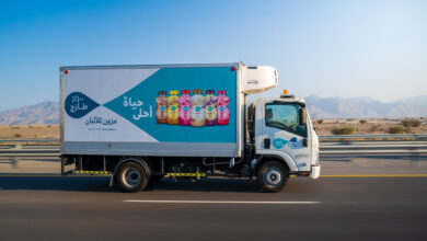 التقديم على وظائف شركة مزون للالبان