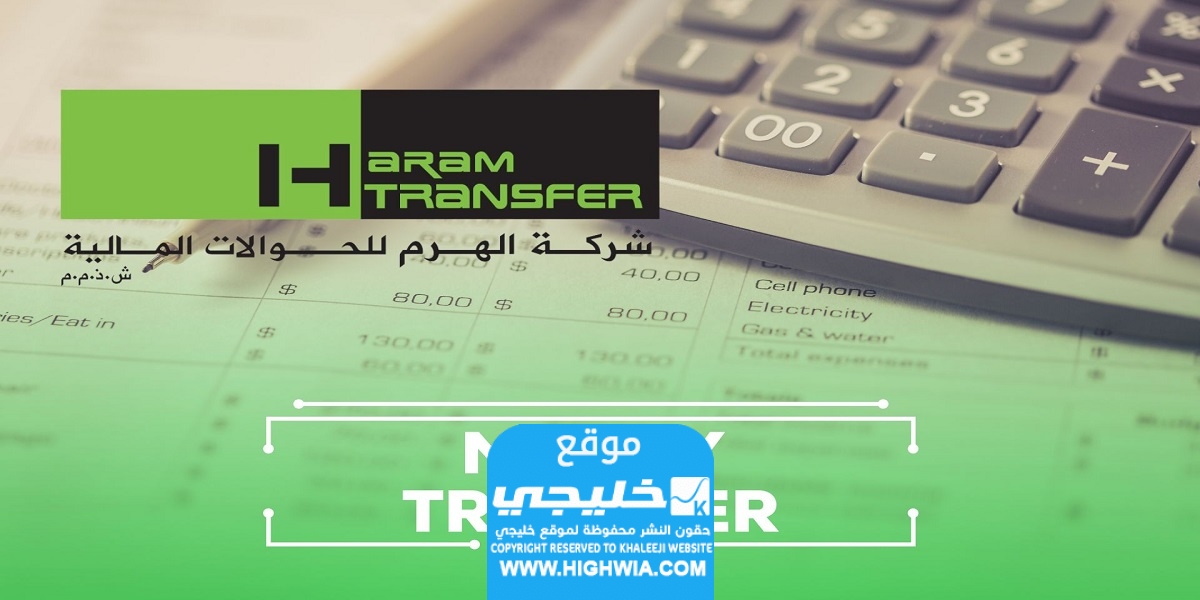 افرع شركة الهرم في سوريا