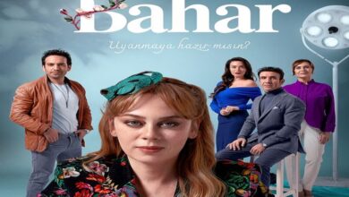 مشاهدة مسلسل بهار الحلقة 18