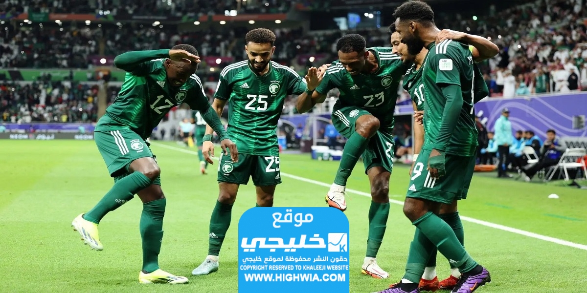 موعد مباراة السعودية وباكستان