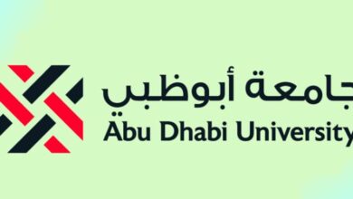 القائمة كاملة.. جميع تخصصات جامعة ابوظبي 2024 وشروط القبول