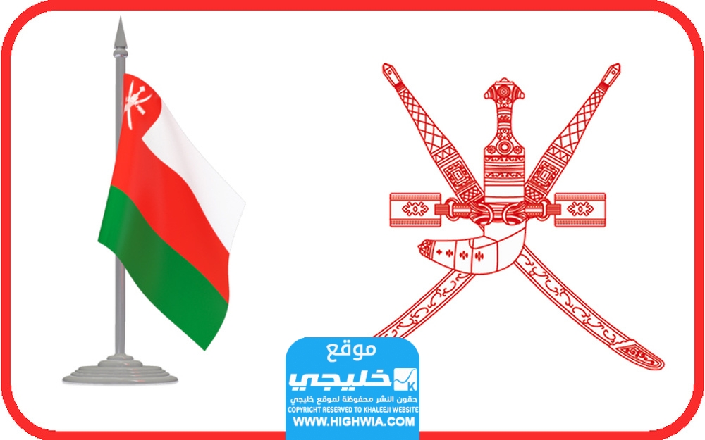 تكلفة دراسة التمريض في جامعة نزوى