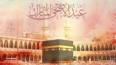 دعاء صلاة عيد الأضحى