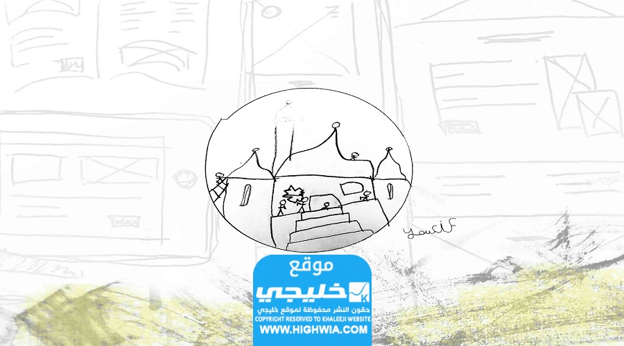 رابط هدية العطاء الإلكترونية الهلال الاحمر الاماراتي