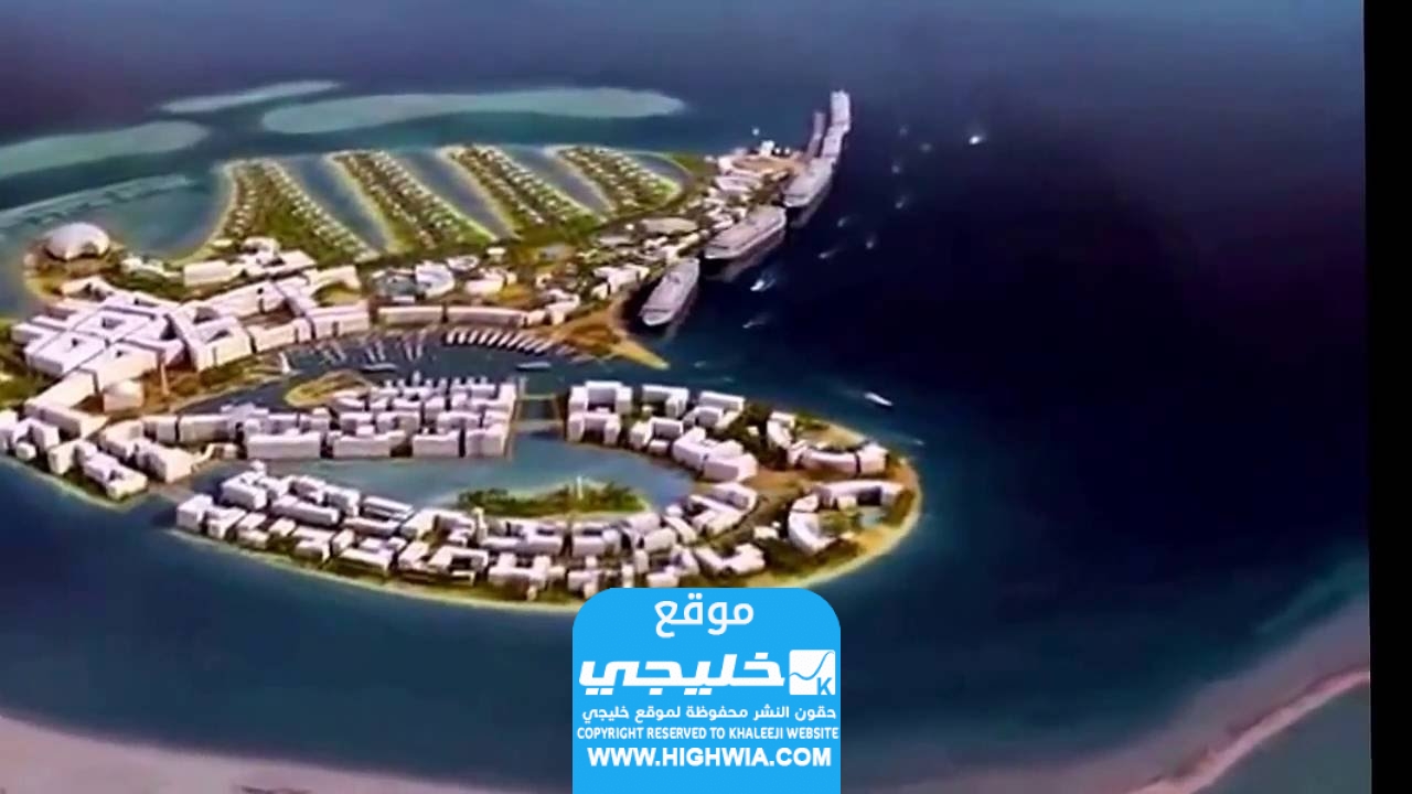 رسوم دخول جزيرة المها