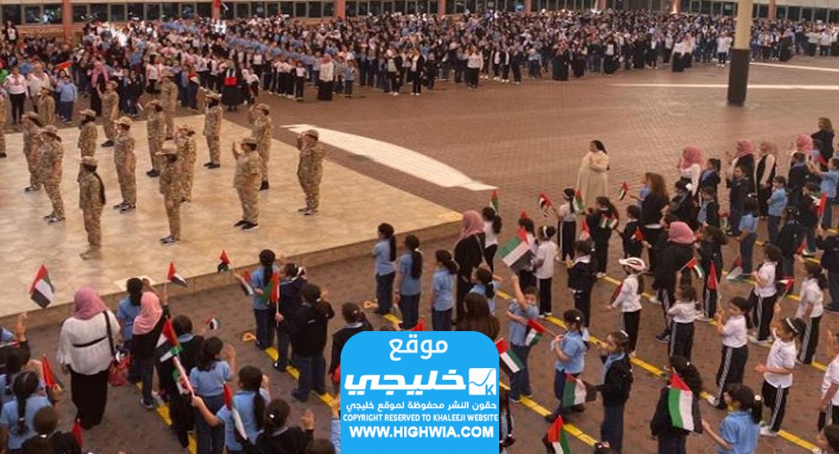 رقم مدرسة الوردية ابوظبي