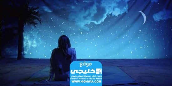 رقم مفسر احلام في الامارات 2024 وطرق التواصل⁩