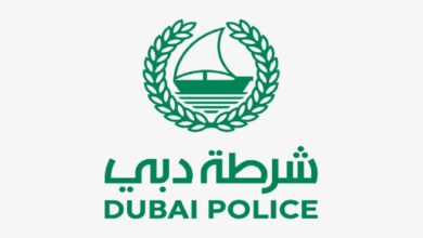 رقم هاتف مركز شرطة بر دبي