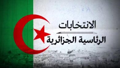 شروط التسجيل للعمل في الانتخابات الرئاسية في الجزائر