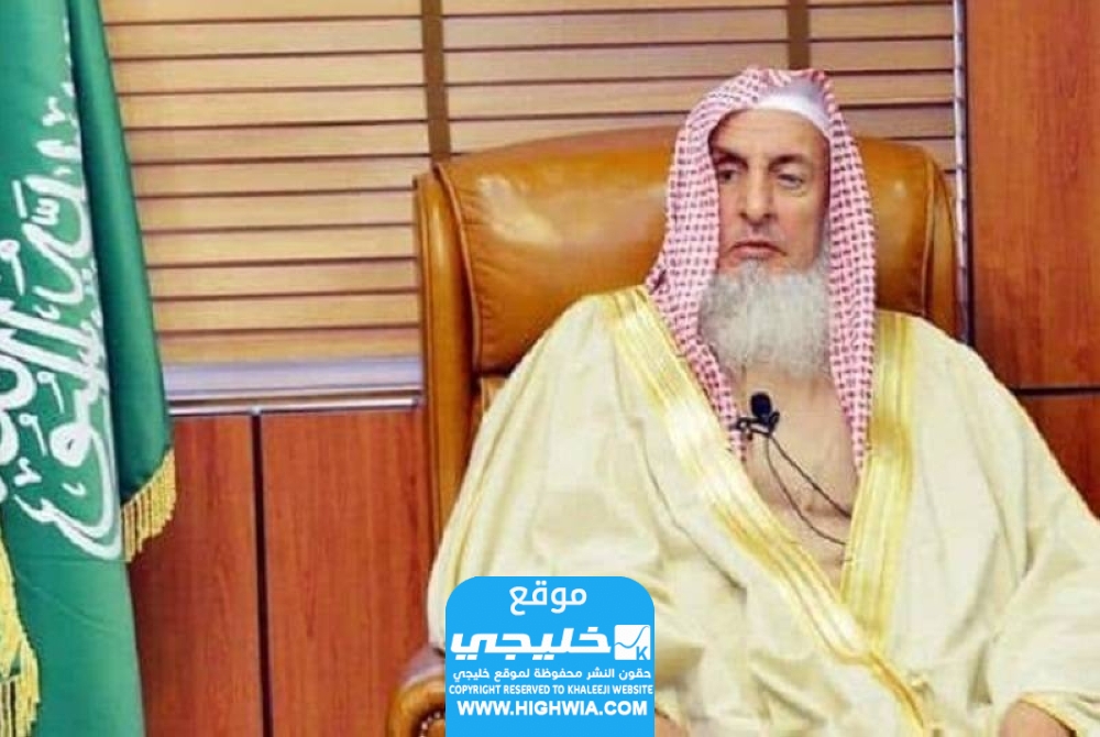 عبدالعزيز بن عبدالله آل الشيخ