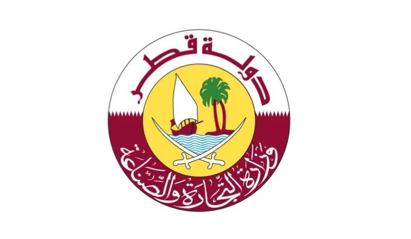 كيفية تقديم شكوى في حماية المستهلك في قطر