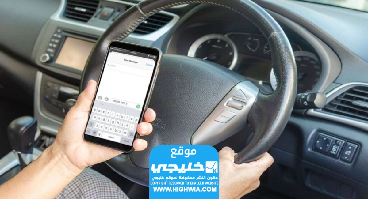 دفع مواقف دبي عبر الرسائل النصية