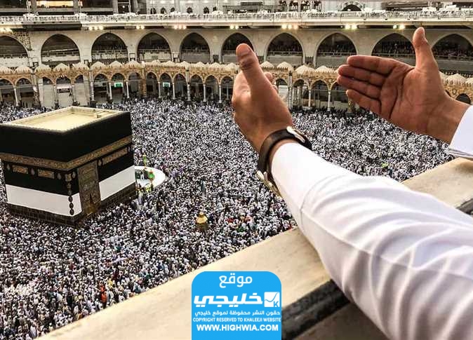 ما هي الأيام التسع من ذي الحجة