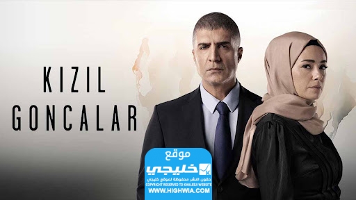 مشاهدة مسلسل البراعم الحمراء الحلقة 22