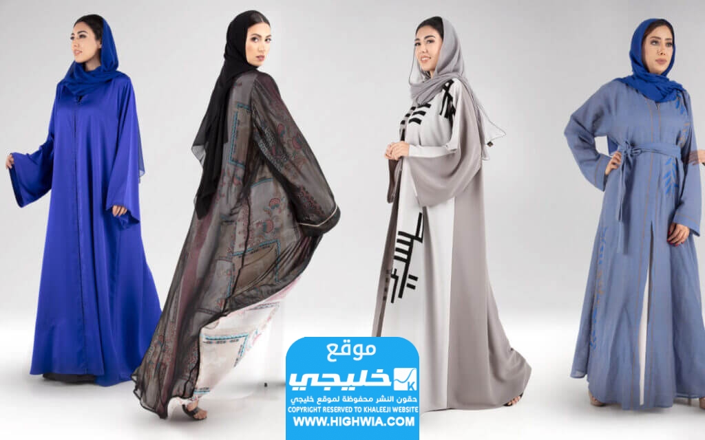 مواعيد عمل عبايا مول دبي