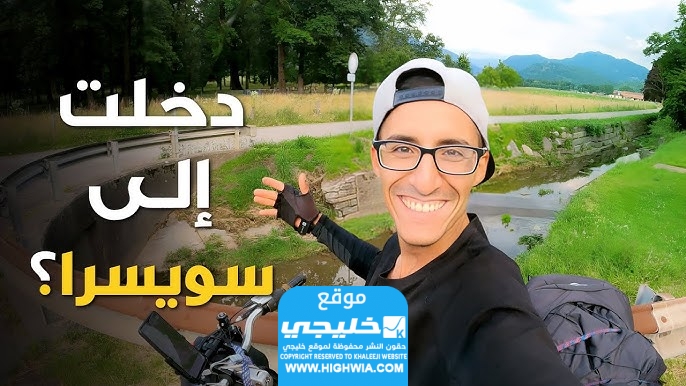 نيو بطوطة السيرة الذاتية