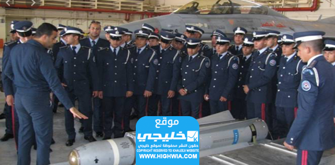 رابط التسجيل في الكلية الفنية العسكرية