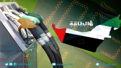 اسعار البنزين في الامارات لشهر يوليو 2024