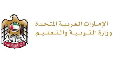 استخدام منصة نهلة وناهل