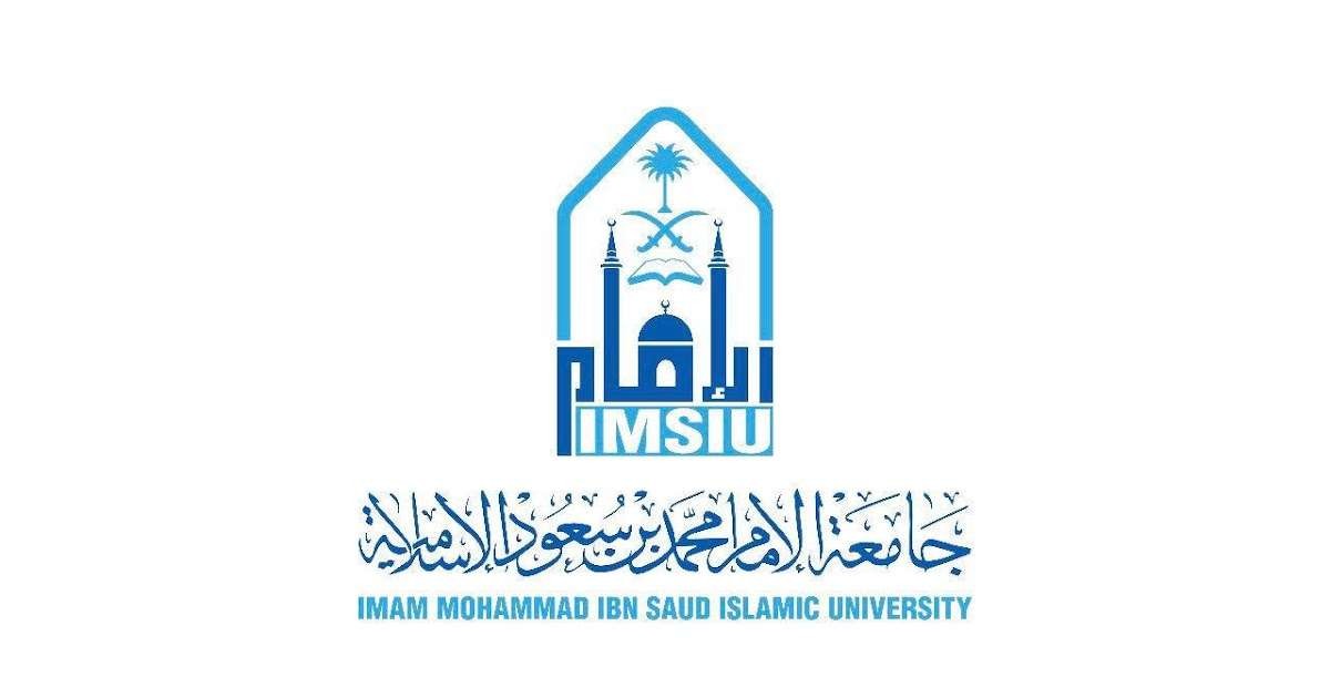 التسجيل في كلية التمريض بجامعة الإمام محمد بن سعود الإسلامية