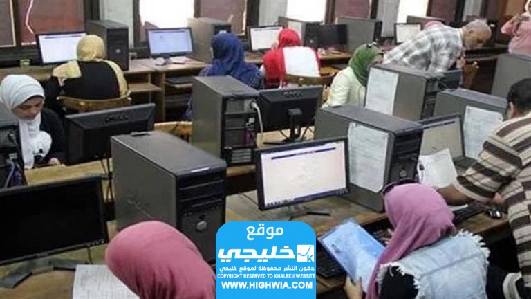 التسجيل في تنسيق الدبلومات الفنية