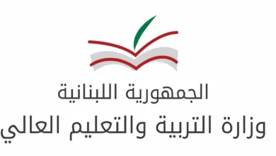 رابط نتائج المهني Bt3 لبنان