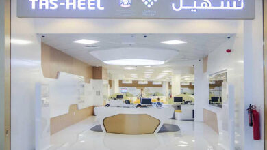 مواعيد عمل تسهيل في ابو ظبي