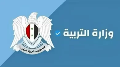نتائج الاعتراض بكالوريا سوريا