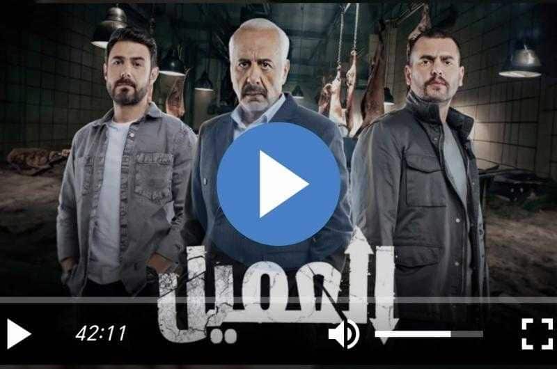 رابط مشاهدة مسلسل العميل الحلقة 4 كاملة بدقة عالية⁩