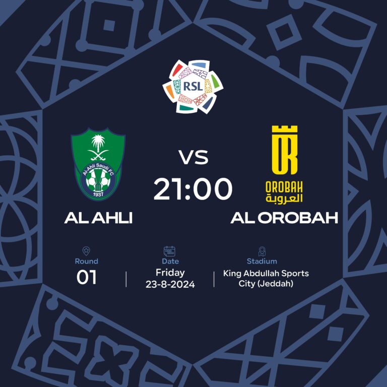رابط حجز تذاكر مباراة الأهلي والعروبة في الدوري السعودي