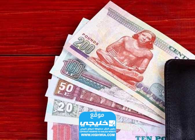 موعد صرف مساعدات تكافل وكرامة لشهر أغسطس