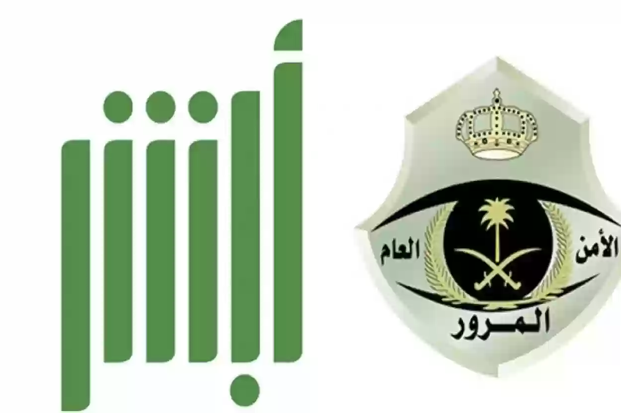 تجديد رخصة السير في السعودية 