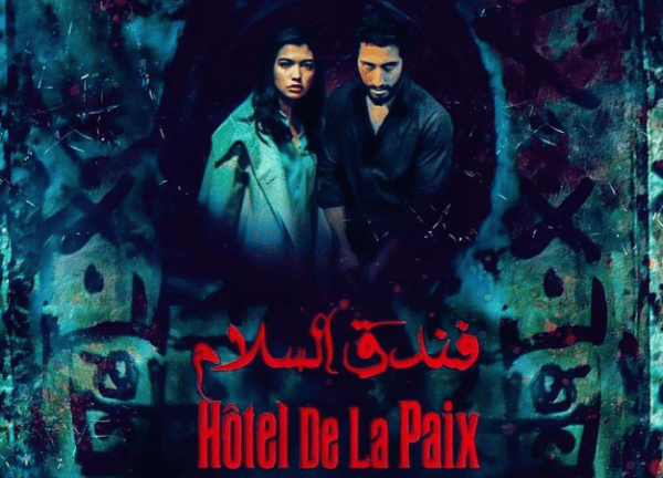 حصريا.. مشاهدة فيلم فندق السلام فيلم الرعب 2024 كامل بدون حذف عبر رابط مباشر