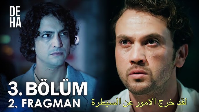 مشاهدة مسلسل العبقري التركي الحلقة 3 مترجمة كاملة “قصة عشق + لاروزا”