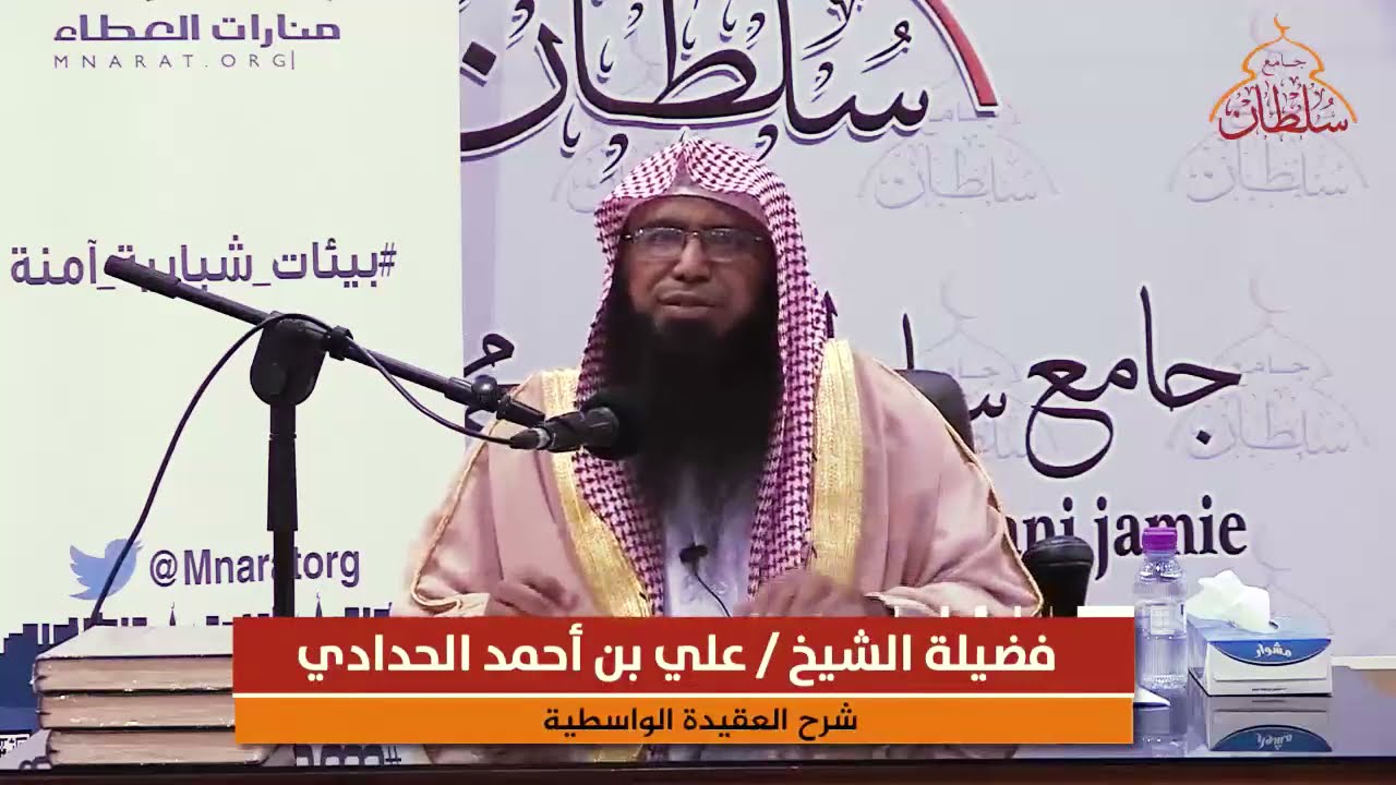 الشيخ علي بن أحمد الحدادي